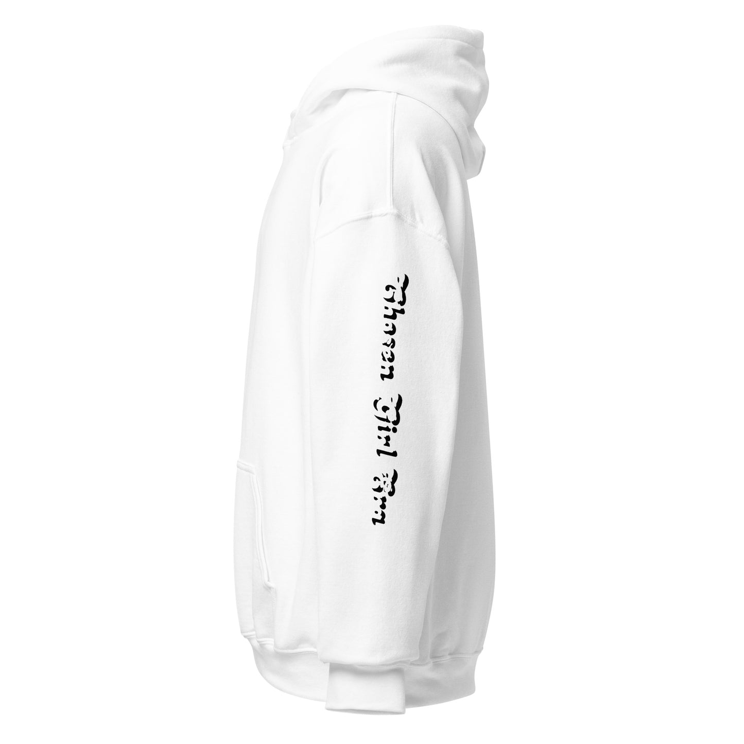 Chosen Girl Era Hoodie