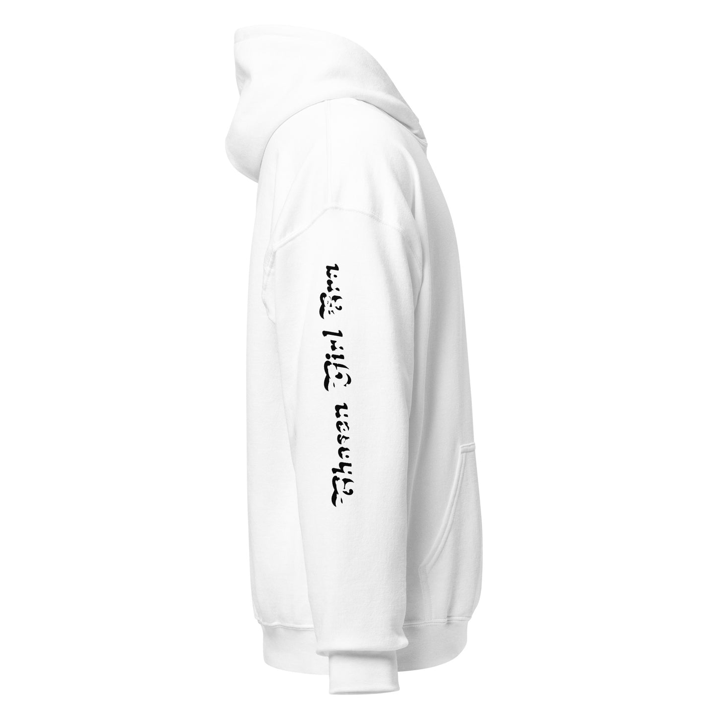 Chosen Girl Era Hoodie