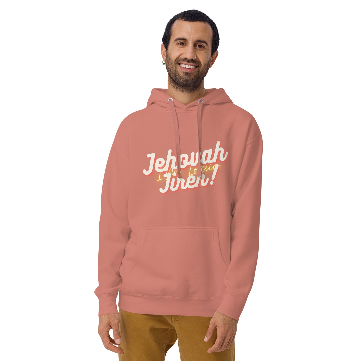 Jehovah Jireh Unisex Hoodie