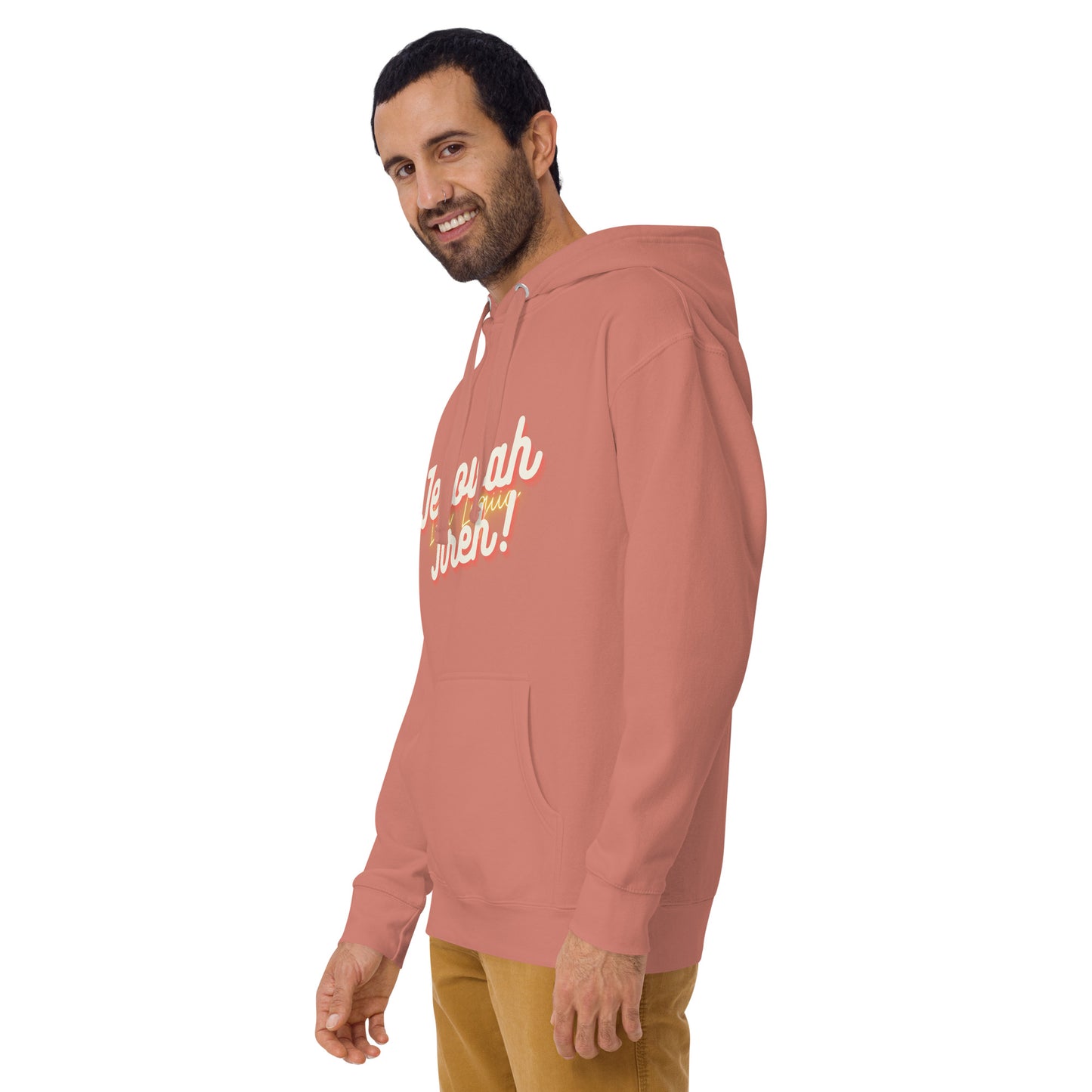 Jehovah Jireh Unisex Hoodie